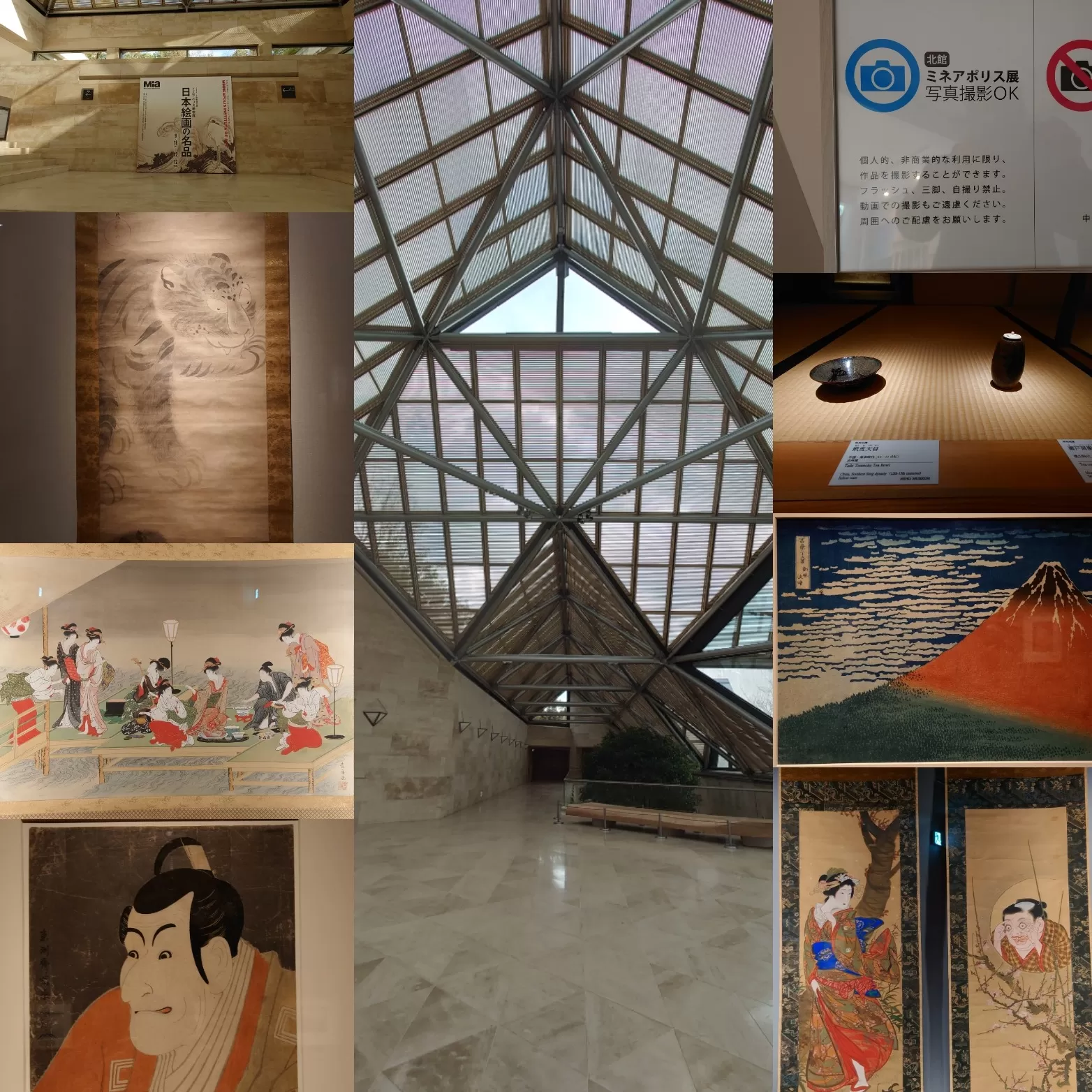 滋賀県甲賀市のミホミュージアムへ行ってきました